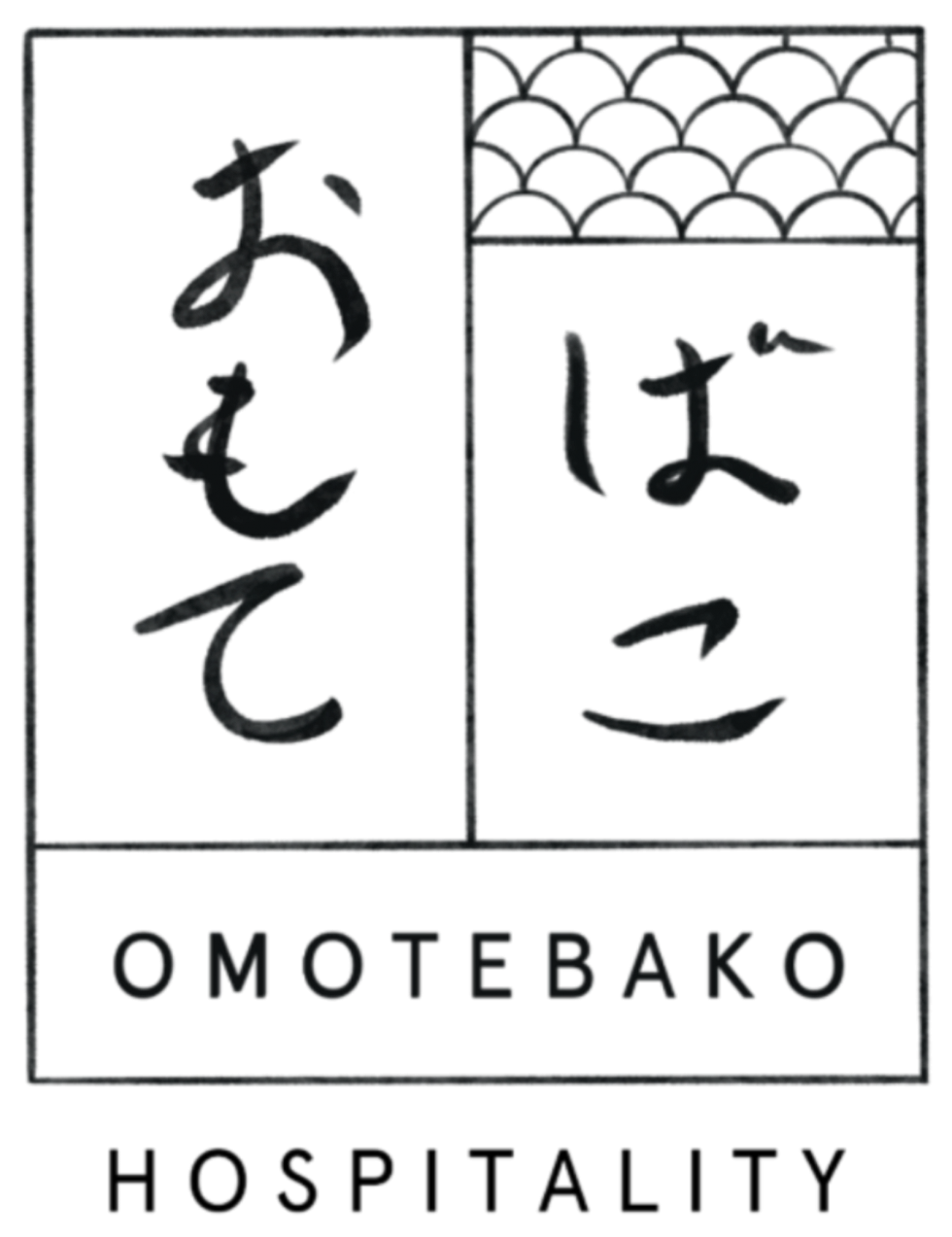 Omotebako